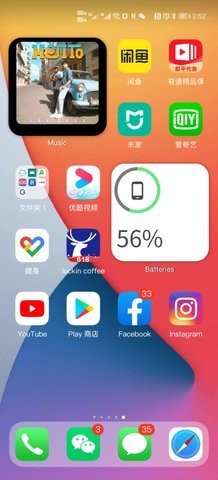 华为仿ios14状态栏软件