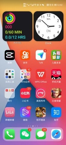 华为仿ios14状态栏软件