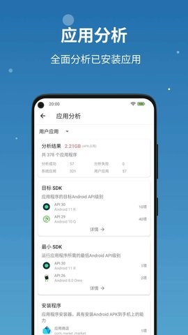 流舟文件1.6.0