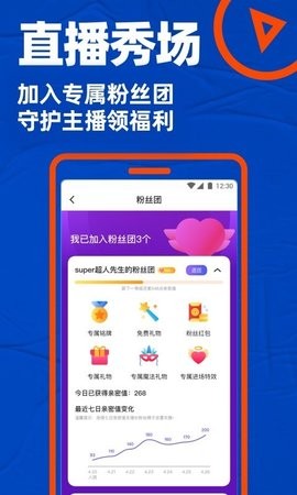 blued视频App最新版