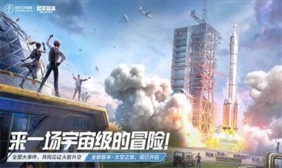 星穹科技直装挂(防封)通用版