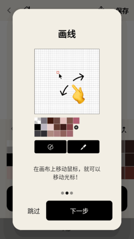 pixelme像素生成器中文版
