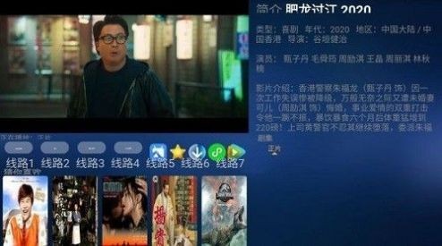 云看影视tv最新版