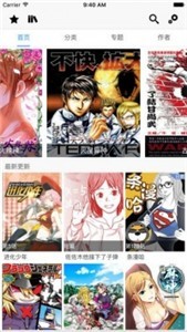 2kd漫画免费最新版