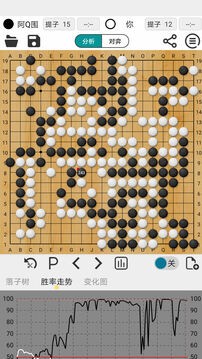 阿q围棋极速软件