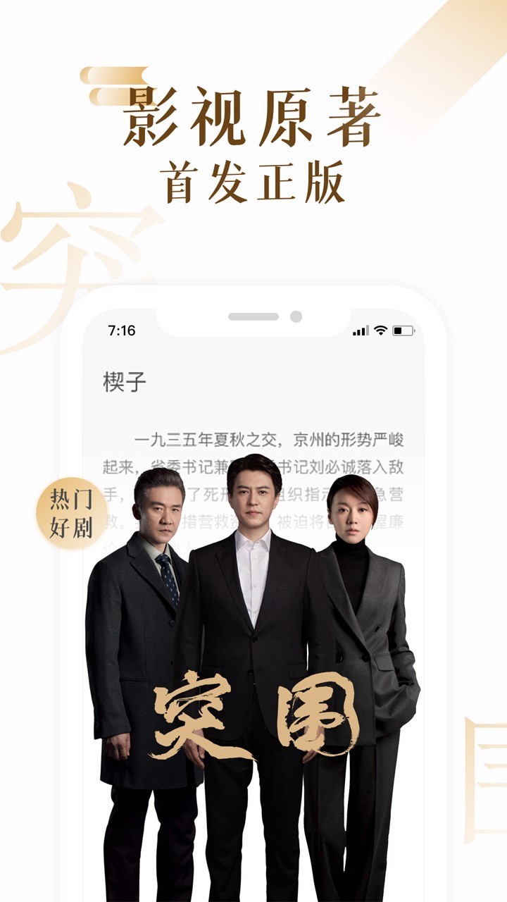 17k小说app官方版