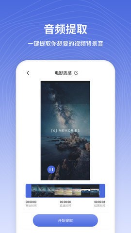 茂萦电话铃声制作app