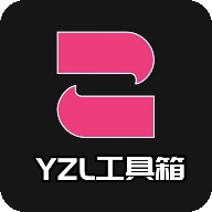 yzl工具箱亚洲龙免广告版