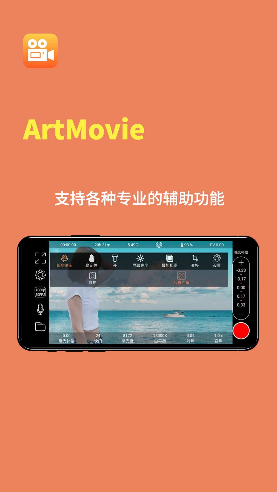 ArtMovie