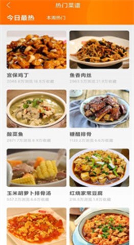 辟谷减肥断食食谱app手机版