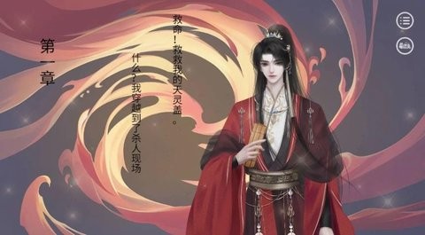 易次元疯批师尊的在逃徒弟