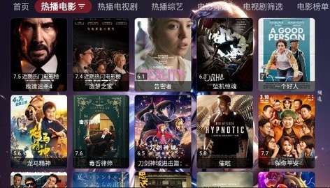 小苹果他爹tv盒子版apk