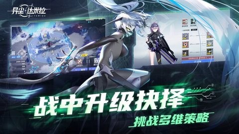 异尘达米拉2023最新版