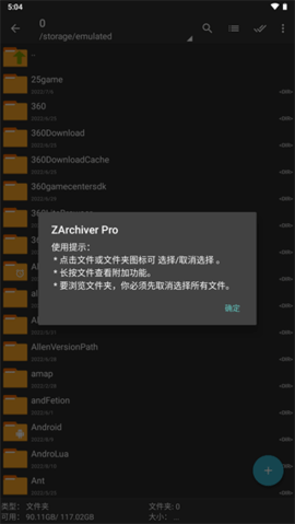 zarchiverpro老版本