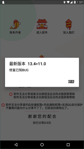 zero捍卫者国际服地铁模式专用版