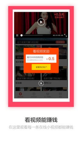 yy小视频app