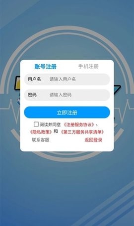 7游盒子app手机版