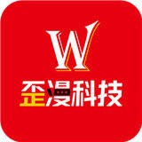 歪漫科技app免费版