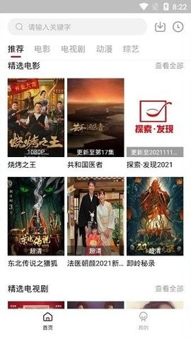 双十影视无删减版