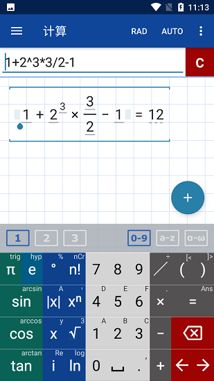 mathlab计算器专业版