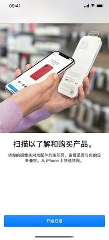 吉吉软件库改ipad平板0.7