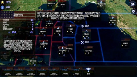 大海战2中文版