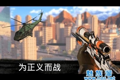 狙击行动代号猎鹰无限金币钻石版