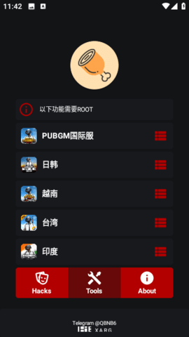 PUBG鸡腿将军直装