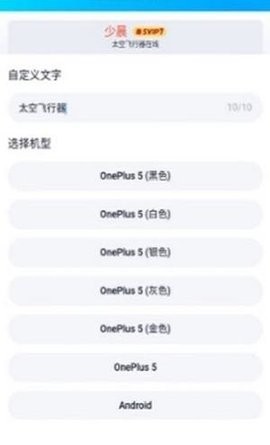 qq在线状态修改器免费版