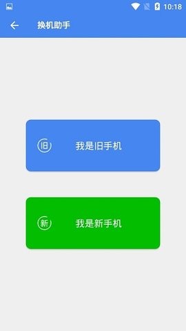 超级工具箱最新版