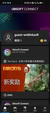 uplay手机客户端