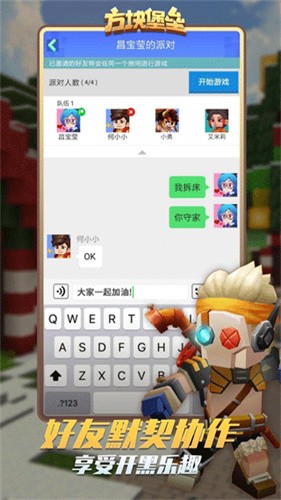 方块堡垒无限金魔方版