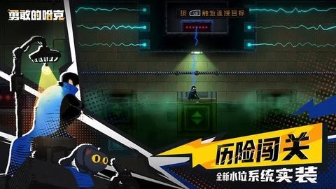 勇敢的哈克内置mod菜单版