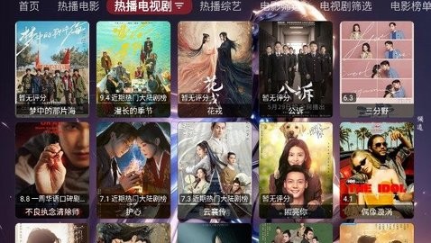 小苹果他爹tv盒子版apk