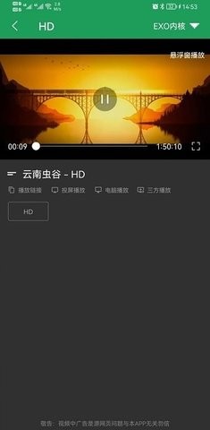 tita搜索2.3.12版