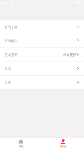 红灯影院app