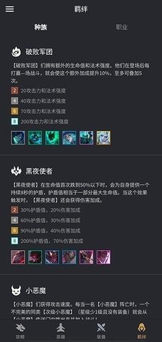 怪兽防封插件金铲铲无限金币版