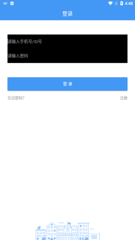 哈尔滨教育云平台app