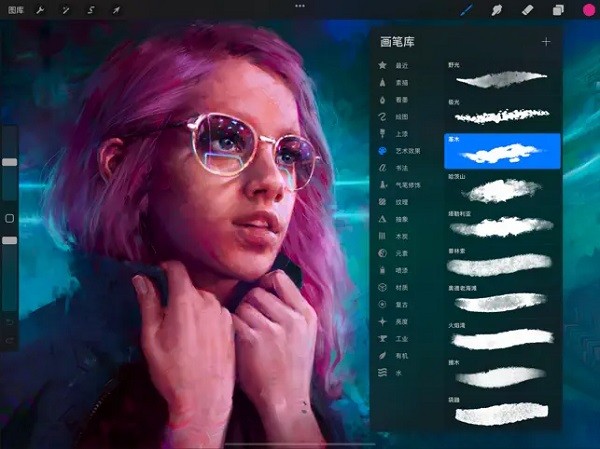 procreate绘画软件正版免费版