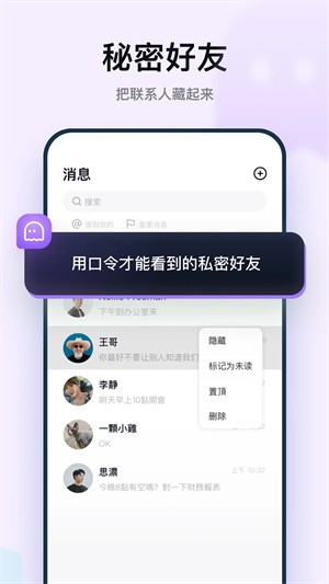 默往app官方最新版