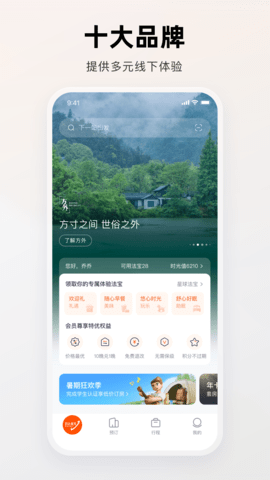 百达星系app