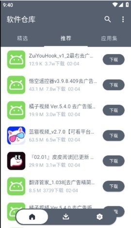 应用多多app官网版