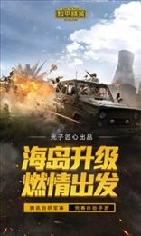 pubg mobile免费自瞄锁头