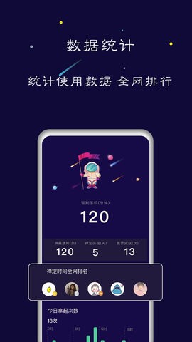 禅定空间终身会员版app