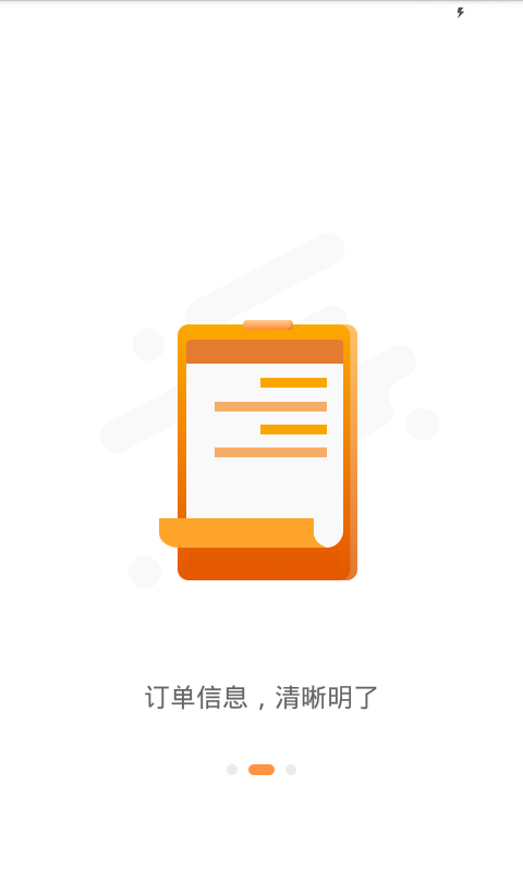 乐医云盘app