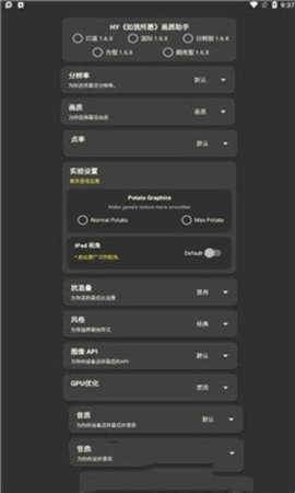 PUBG万能挂防封号免费版