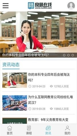 重庆云课堂免费版app