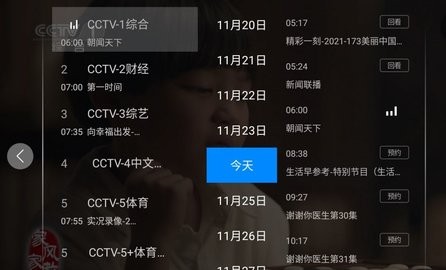 神鸟电视TV版最新