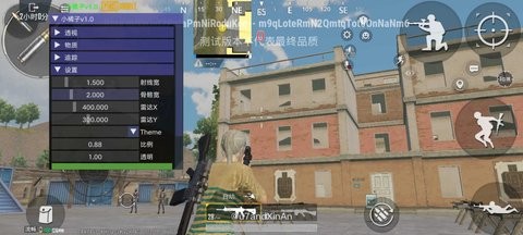 鬼头辅助pubg直装免root版