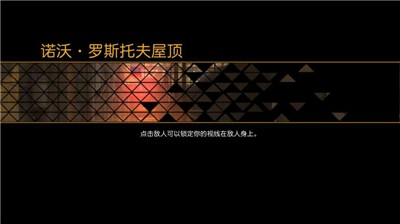 杀出重围堕落无限金币中文版